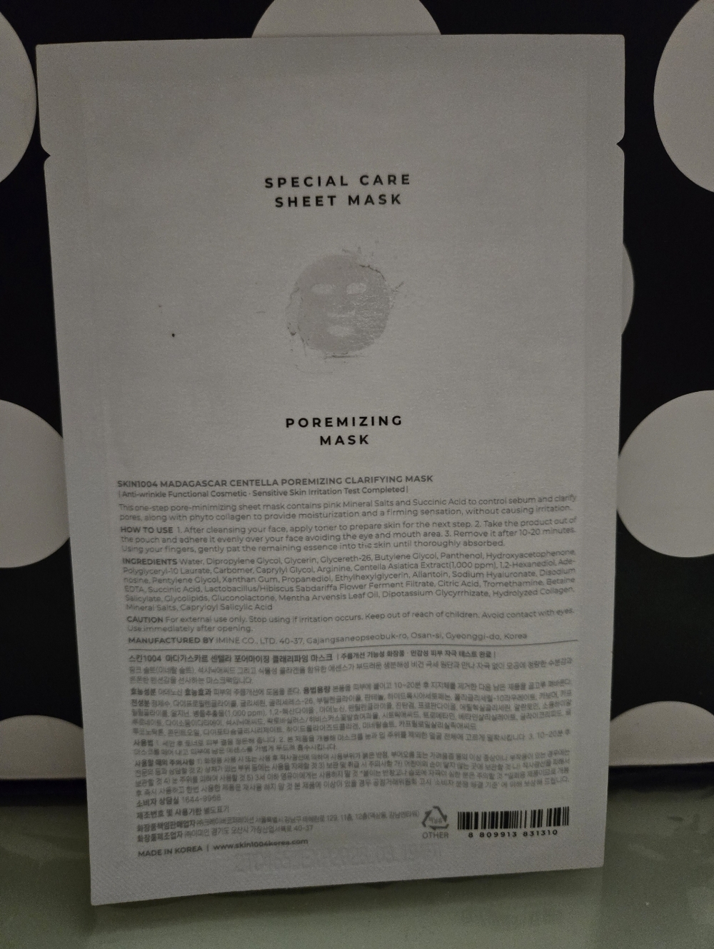 5/$25✨️Skin1004 Mask✨️ - Picture 3 of 4